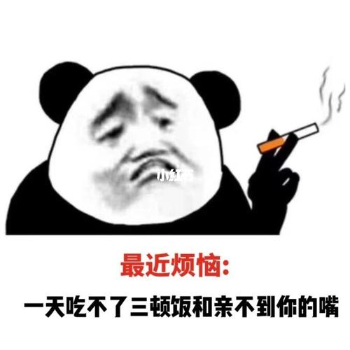 好像说的有道理_表情包_沙雕表情包_素材_表情包