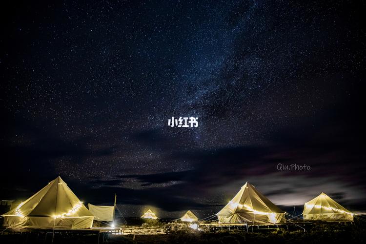 星空_星空_鱼子西星空营地自由行热门攻略_旅行地_新都桥镇_小众旅行