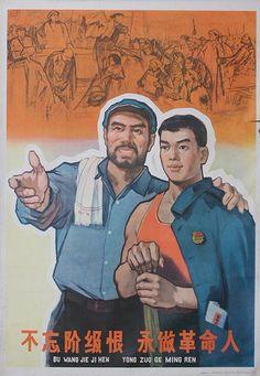 com  【50~70年代经典宣传画欣赏】——1965-不忘阶级苦 紧握手中枪