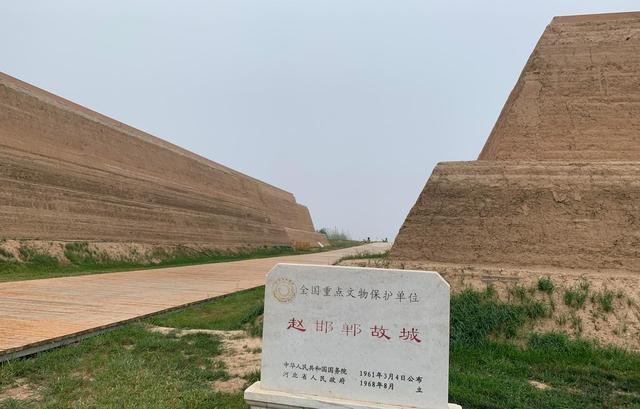 邯郸千古赵王城遗址