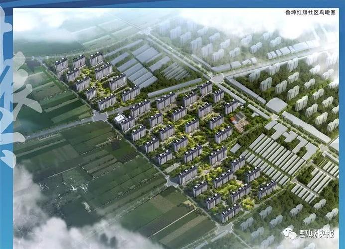 鄄城闫什镇这17个村要建社区啦!