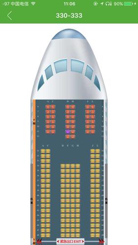 据我的观察,东航的333机型等大飞机主要飞京沪,沪穗线,京穗线有少量