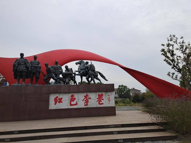 我跟随"红色之旅"乡游团,走进昔日苏南抗战"小延安"李巷村,追寻红色