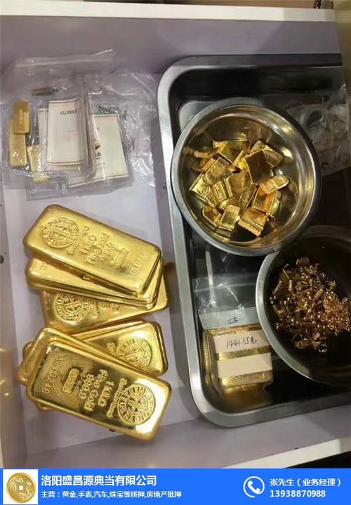 瀍河黄金抵押一克多少钱, 盛昌源典当行 ,黄金抵押