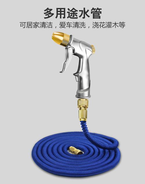 洗车水抢套装伸缩水管软管家用高压水枪水喷头汽车水枪头浇花工具_5折