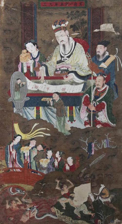 道教的"十殿阎君"