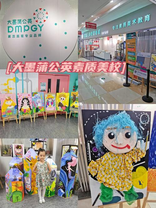 国奥棋院(连城广场校区)自由行热门攻略_大墨蒲公英怎么大墨蒲公英