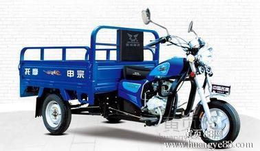 宗申三轮摩托车q1太子125