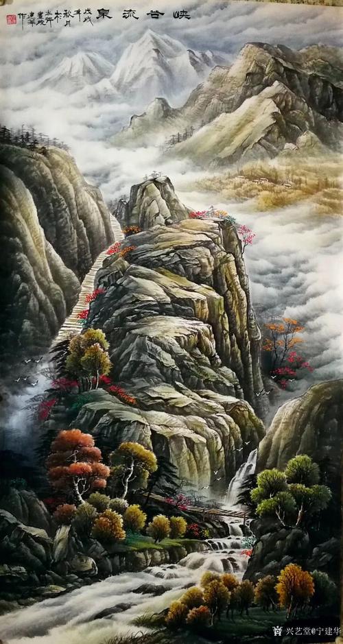 艺术家宁建华日记:国画彩墨山水画《峡谷流泉》,尺寸大六尺180x98厘米
