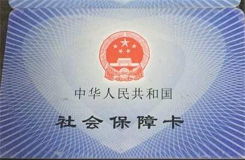 2020年农村医疗保险交多少钱?截止时间是什么时候?