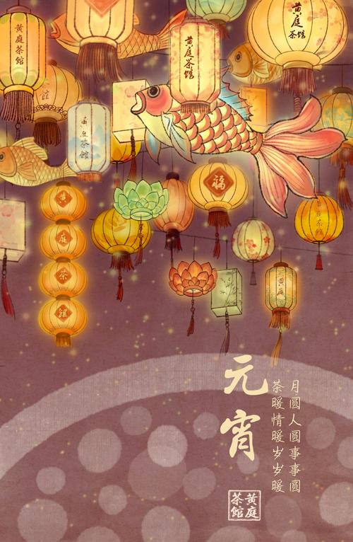 多彩灯笼迎佳节