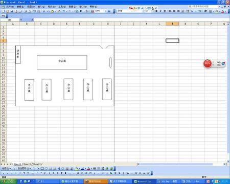 excel也可以,具体和word的使用差不多.