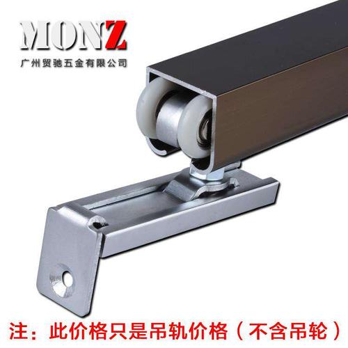 衣柜木门推拉门轨道滑轨吊轨