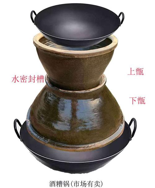 瓦缸天夹缸冷却莲花双层锅酒设备传统酿酒陶瓷酿酒设备