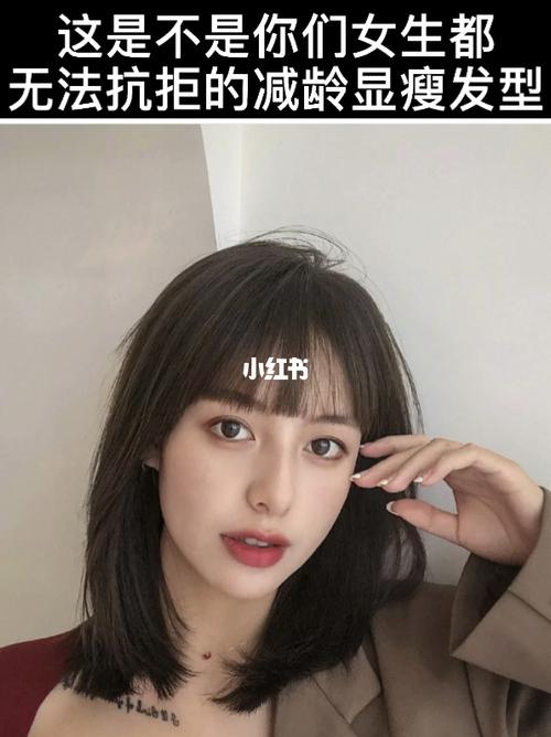 空气锁骨发_锁骨发_时尚_发型