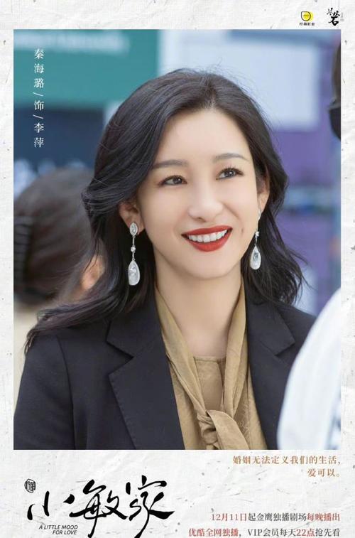 电视剧《小敏家》定档啦