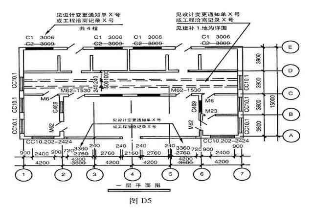 二级注册建筑师|建筑竣工图怎么画?有什么要求?
