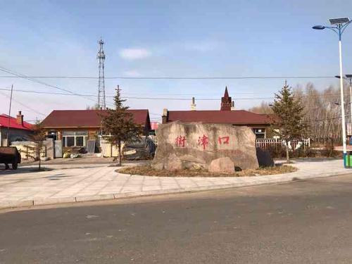 同江街津口赫哲族旅游度假区