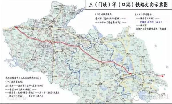 三洋铁路安徽段正开展预可研审查
