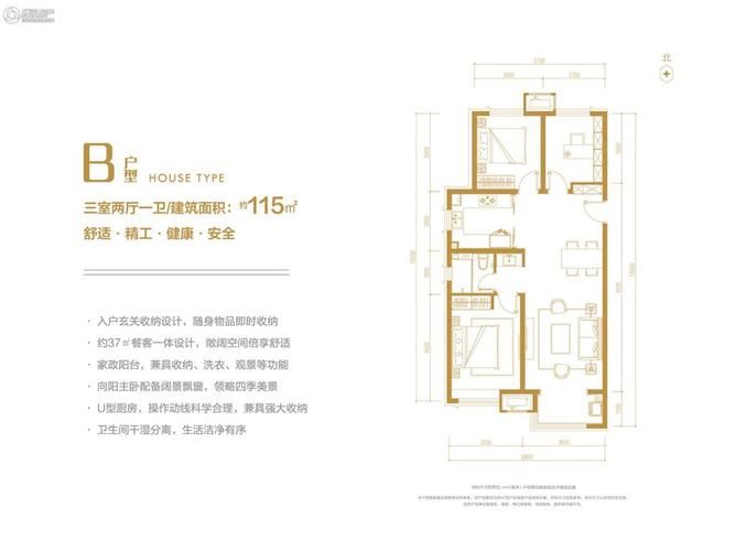 > 万科新都会户型图