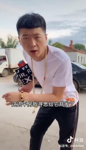 街溜子主要是气质