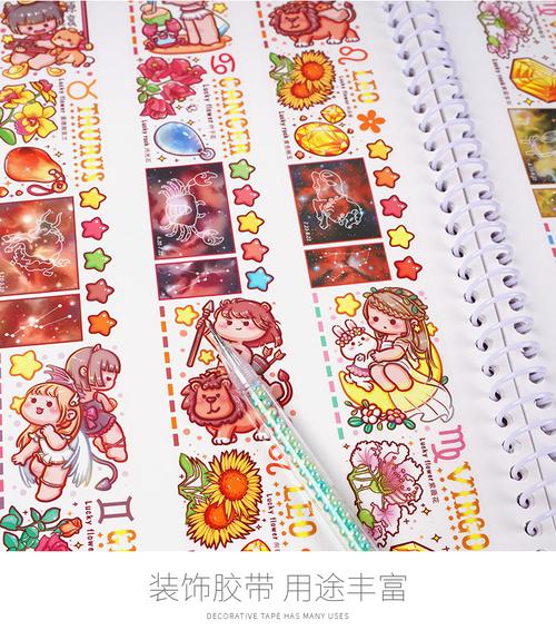 小麻薯双面离型纸活页本子简约a4a5胶带贴纸手帐本工具材料收纳图鉴本