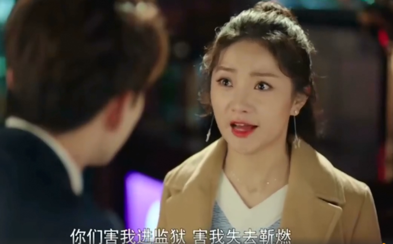 赵承志沈双双联手设局和楚芸摊牌,将楚芸言语录音