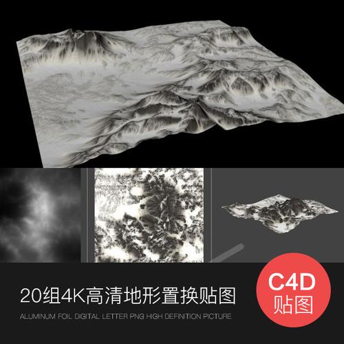 c4d山体地形地貌置换贴图4k高清地质景观纹理贴图素材cinema4d - 二十
