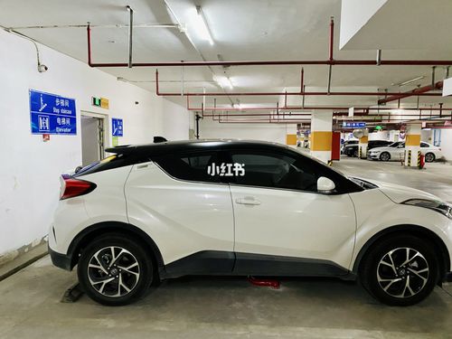 粉嫩toyota_丰田怎么样_夕阳_广汽丰田chr_汽车_汽车