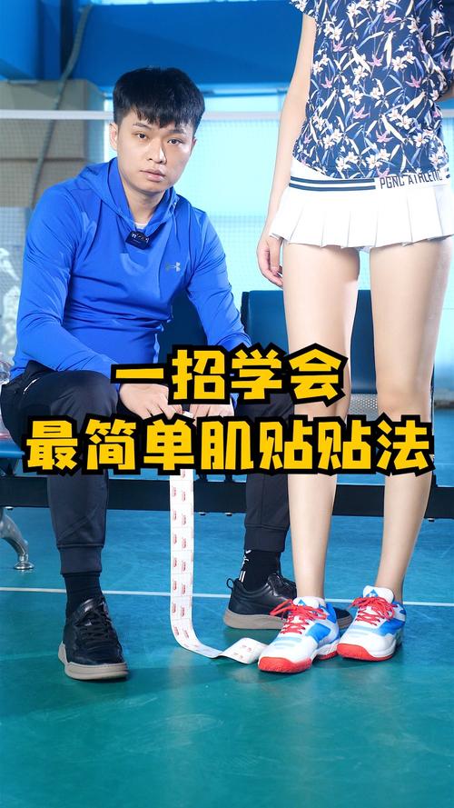 羽毛球肌肉贴如何治膝盖疼教你最简单的使用方法助你场上移动更稳定