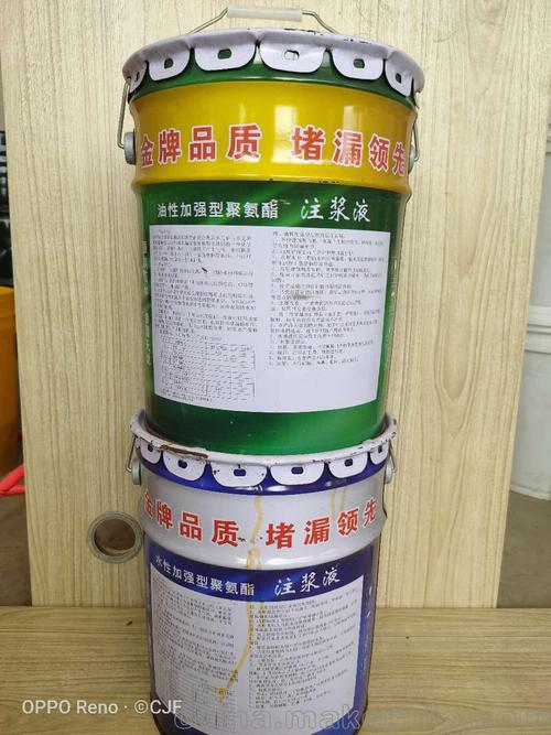 聚氨酯油性水性注浆液