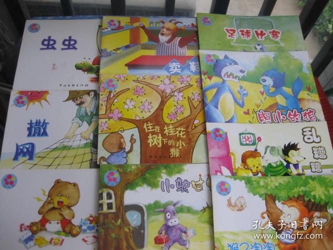 花儿典 中班 上 1-16期共10册【缺5,7,8,13~15共六期】