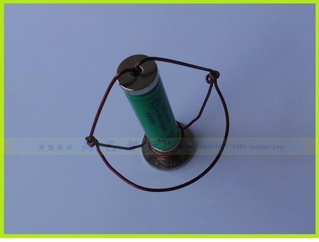 电磁感应旋转雷达模型 diy拼装益智科技玩具 小发明小制作永动机