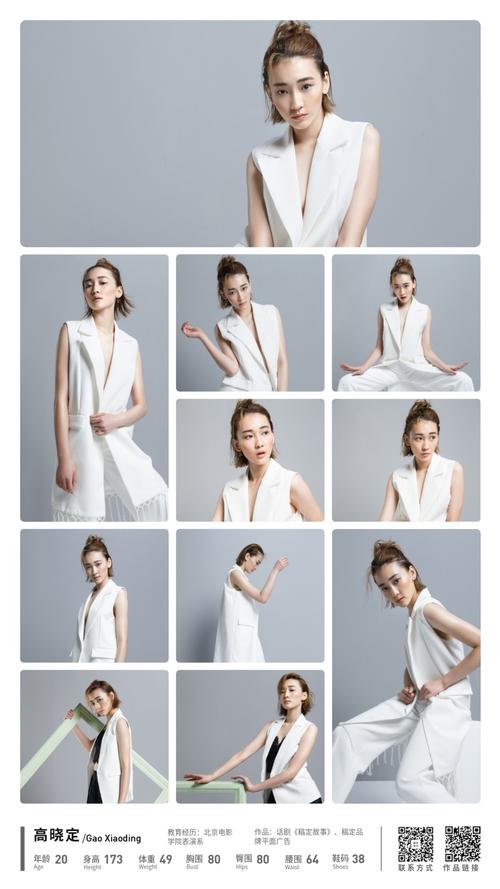 底部式资料11图模卡