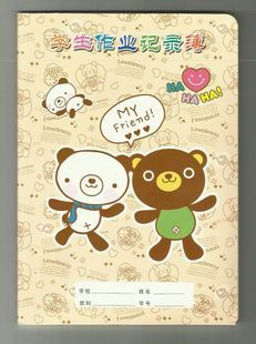 小学生 记作业本32k 记录本 作业登记本 练习本子 家校联系本 新品