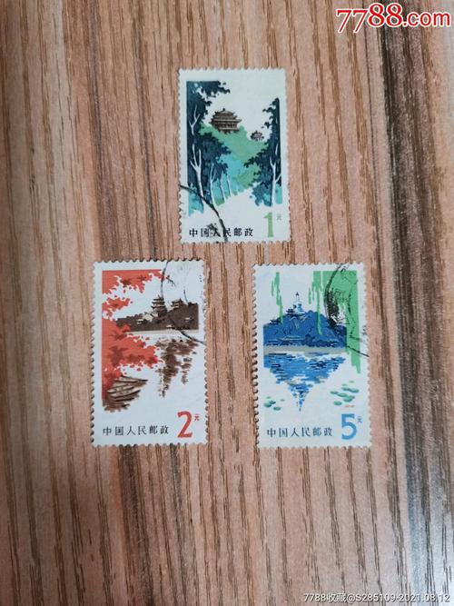 普20北京风景-价格:20元-se81973772-新中国邮票-零售-7788收藏__收藏
