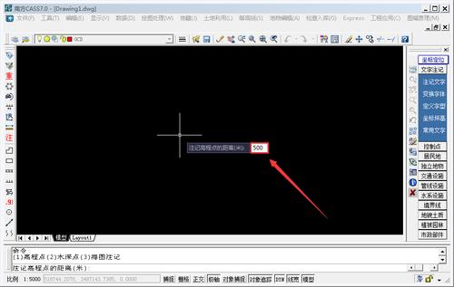 高程数据导出为南方cass的dat文件并在cad中打开展示的教程