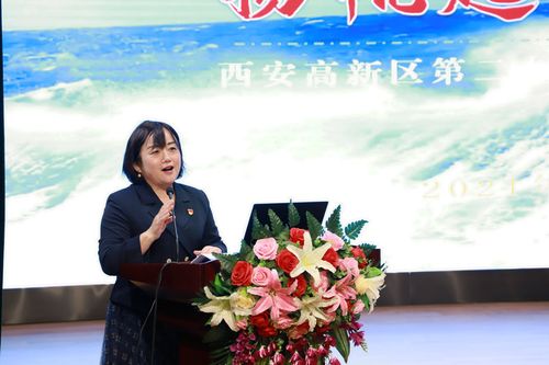 高新区第三初级中学校长李俊英,西安高新第五学校校长赵丽萍,高新区第