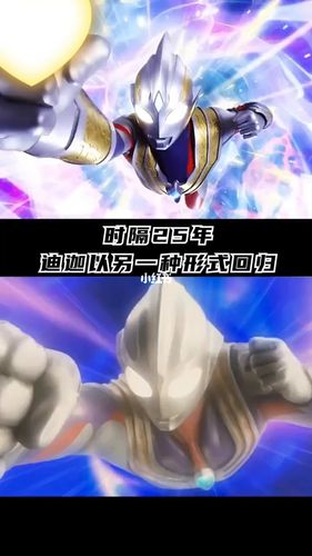 奥特曼_奥特曼_影视_影视混剪