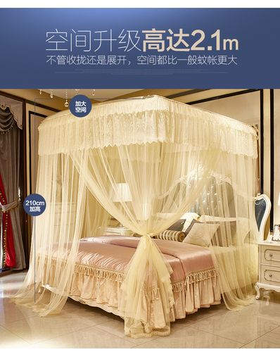 南极人三开门u型宫廷伸缩蚊帐不锈钢支架1.5米1.8m床2