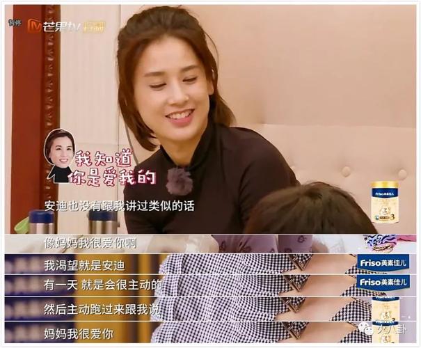 《妈超3》黄圣依用3个大招增进了和安迪的感情?辣妈厉害了!