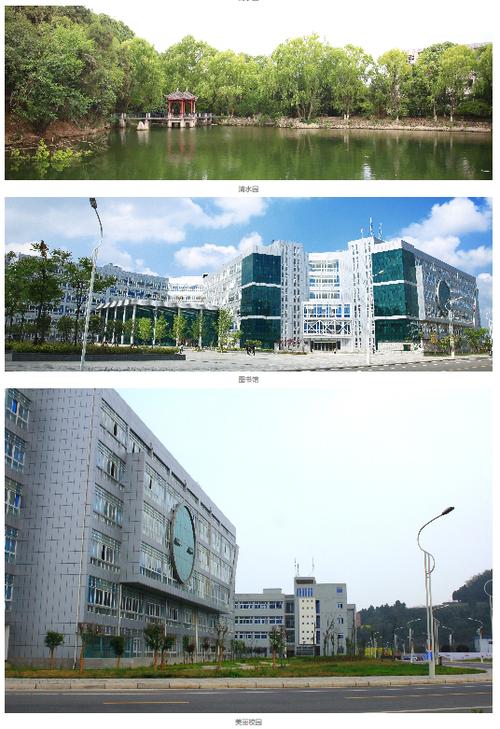 绵阳师范学院宿舍有没有空调寝室环境如何