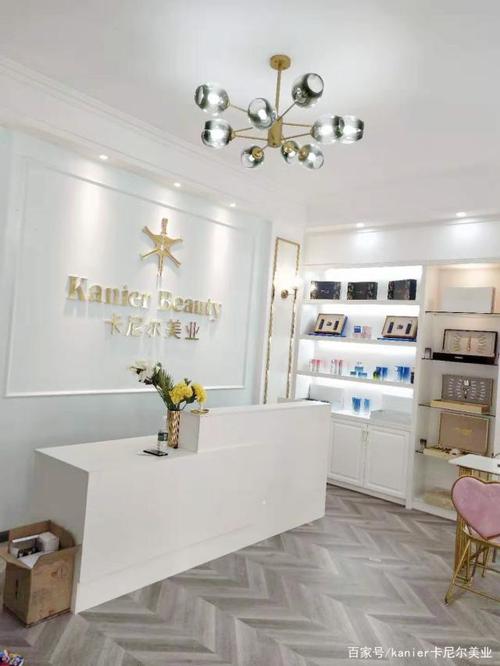 就让卡尼尔美业的老师和大家分享一下吧. 1.美容院