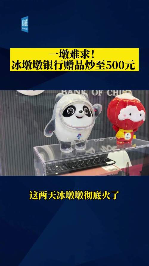 中金在线财经号