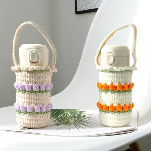 郁金香杯套手工diy编织材料包毛线水杯保护套手提可斜