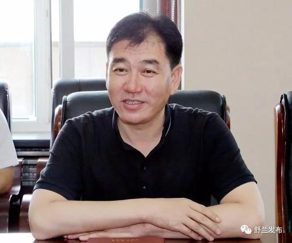 舒兰市人民政府