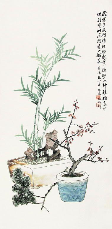 清供-花瓣网|陪你做生活的设计师 | 国画微展》吴昌硕