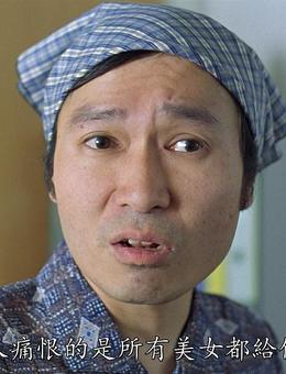 刘以达