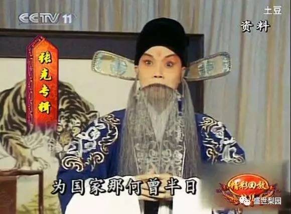 洪洋洞二黄原版