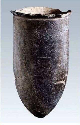 新石器时代晚期 大汶口文化 黑陶尊  山东省莒县出土